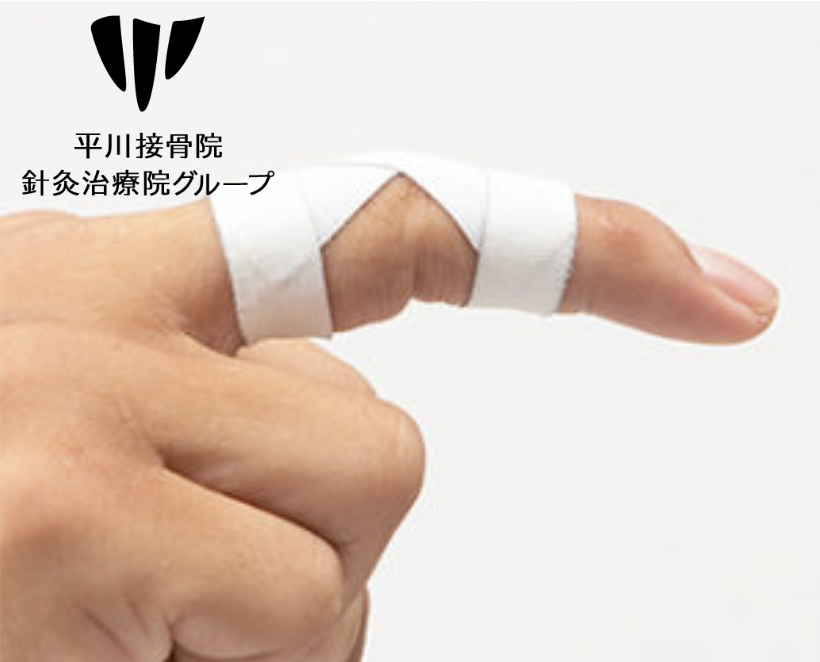ばね指テーピングを横から見た図