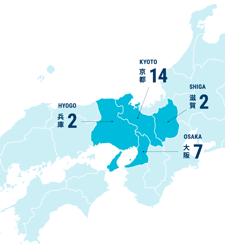 開業50年の実績
