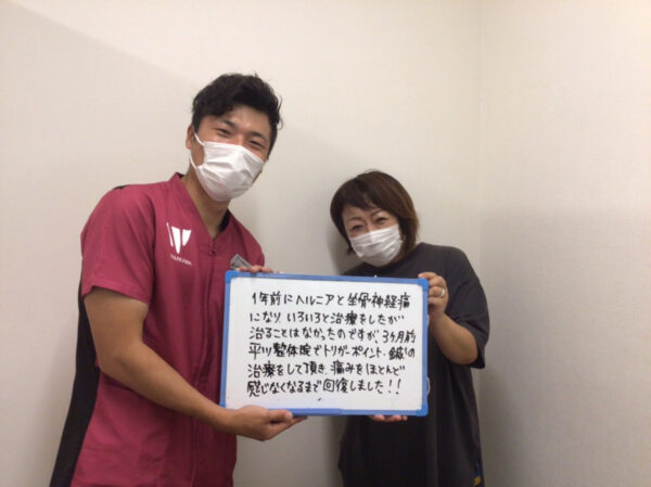 患者様レビュー