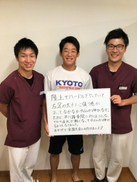 川浪涼さんのレビュー画像