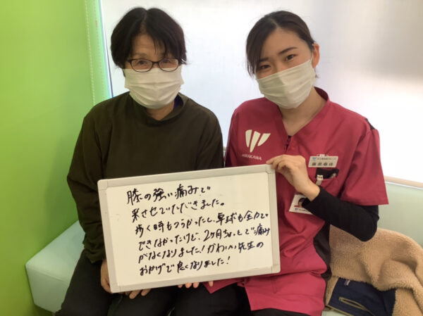 患者様レビュー