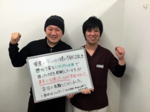 金津　直記さんのレビュー画像