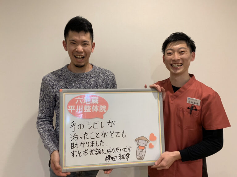 患者様レビュー