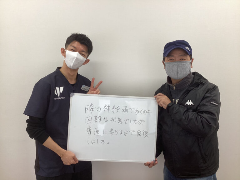 患者様レビュー