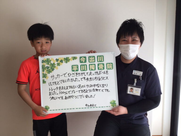 患者様レビュー