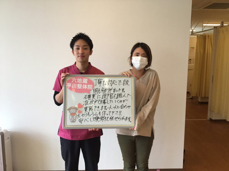 患者様レビュー