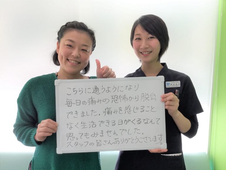 患者様レビュー