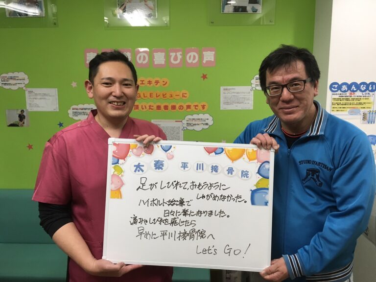 患者様レビュー