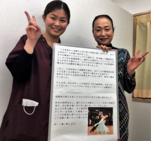 患者様レビュー