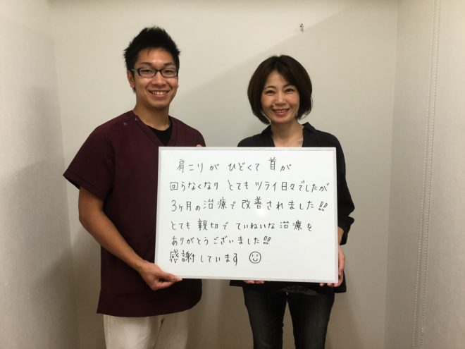 患者様レビュー