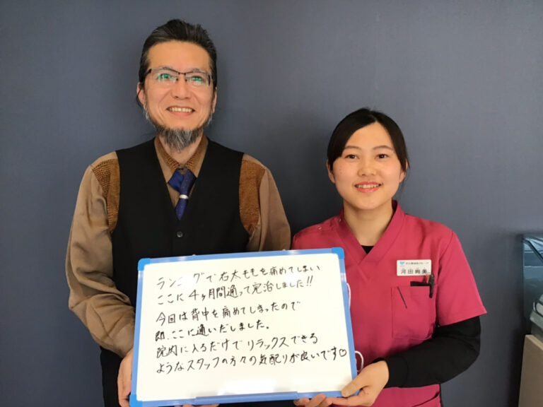 患者様レビュー