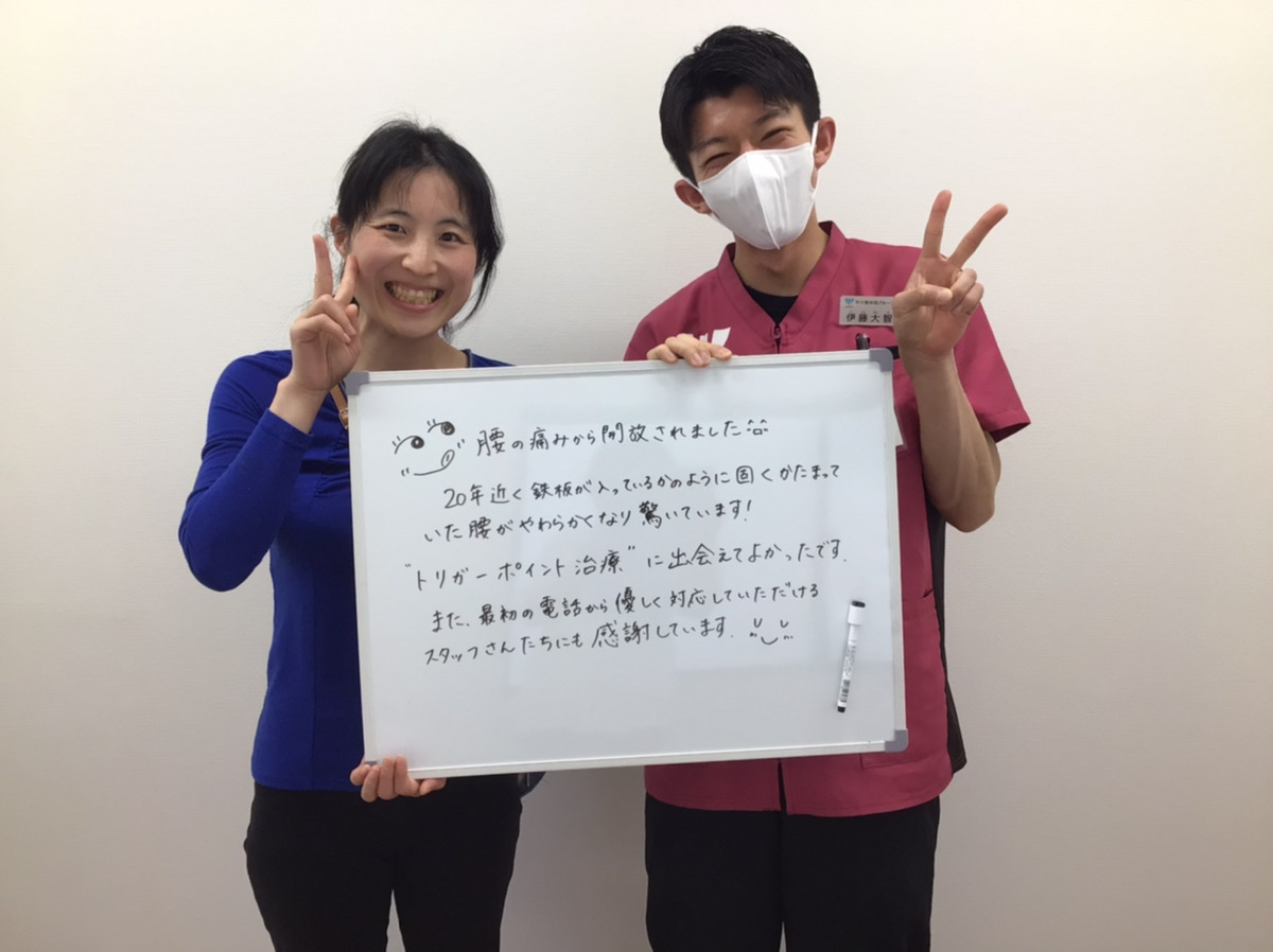 患者様レビュー