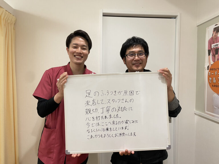 患者様レビュー