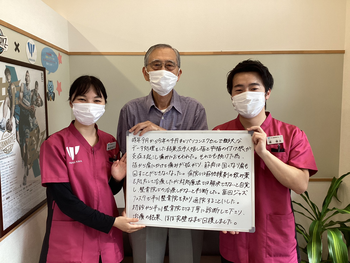 患者様レビュー