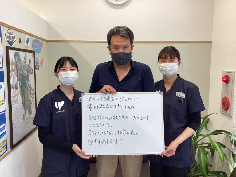 患者様レビュー