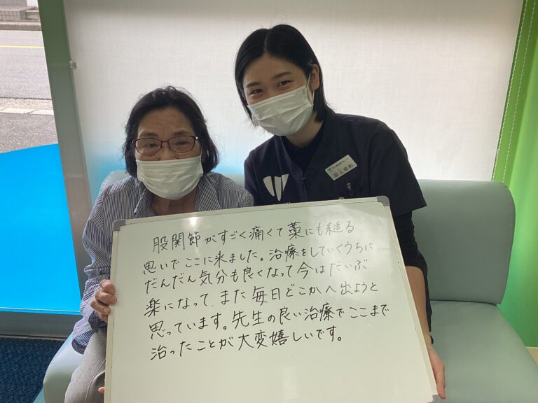 患者様レビュー