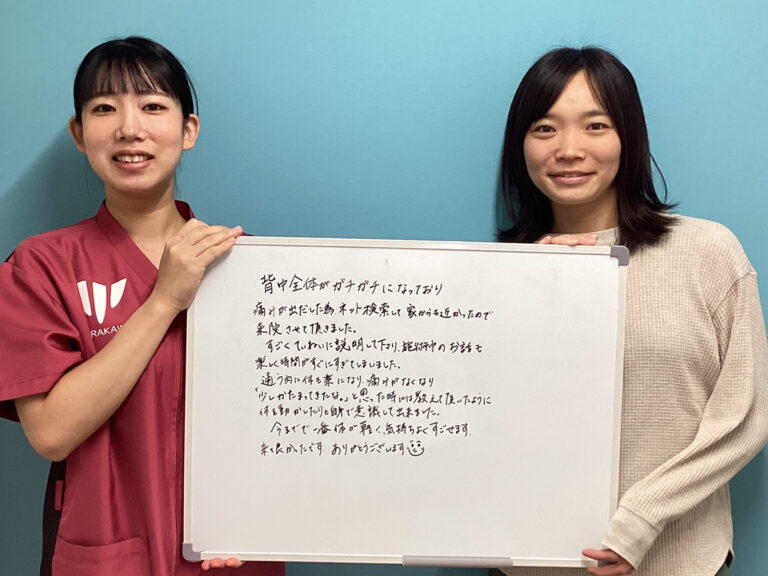 患者様レビュー