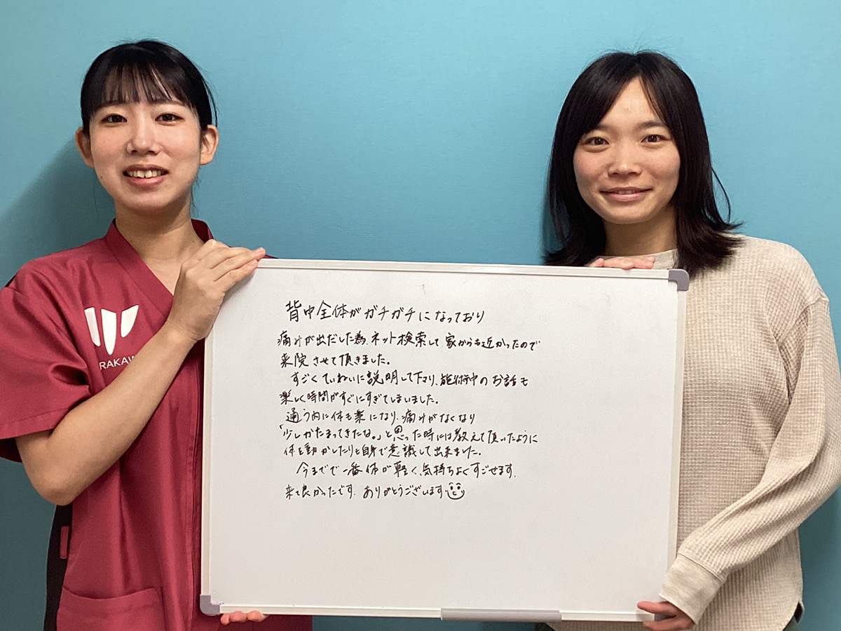 患者様レビュー