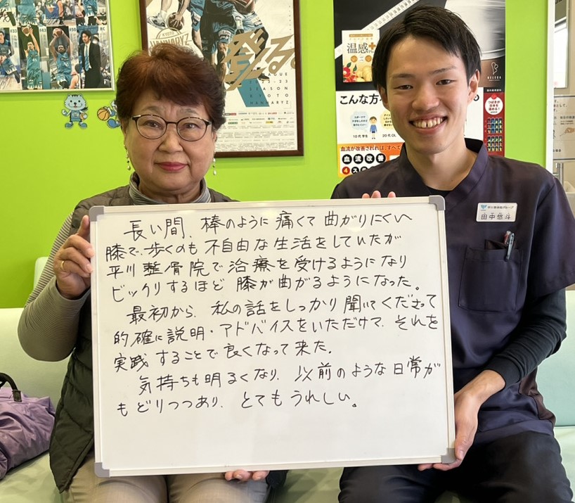 患者様レビュー