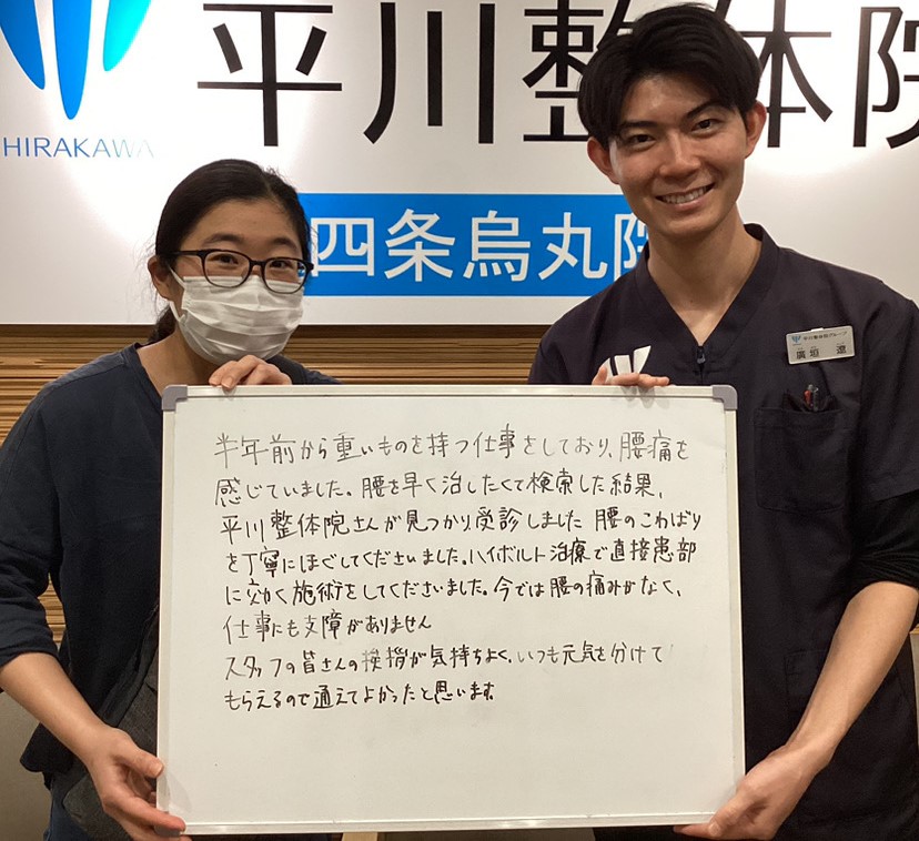 患者様レビュー