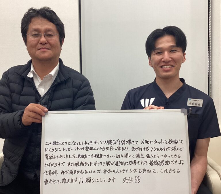 患者様レビュー