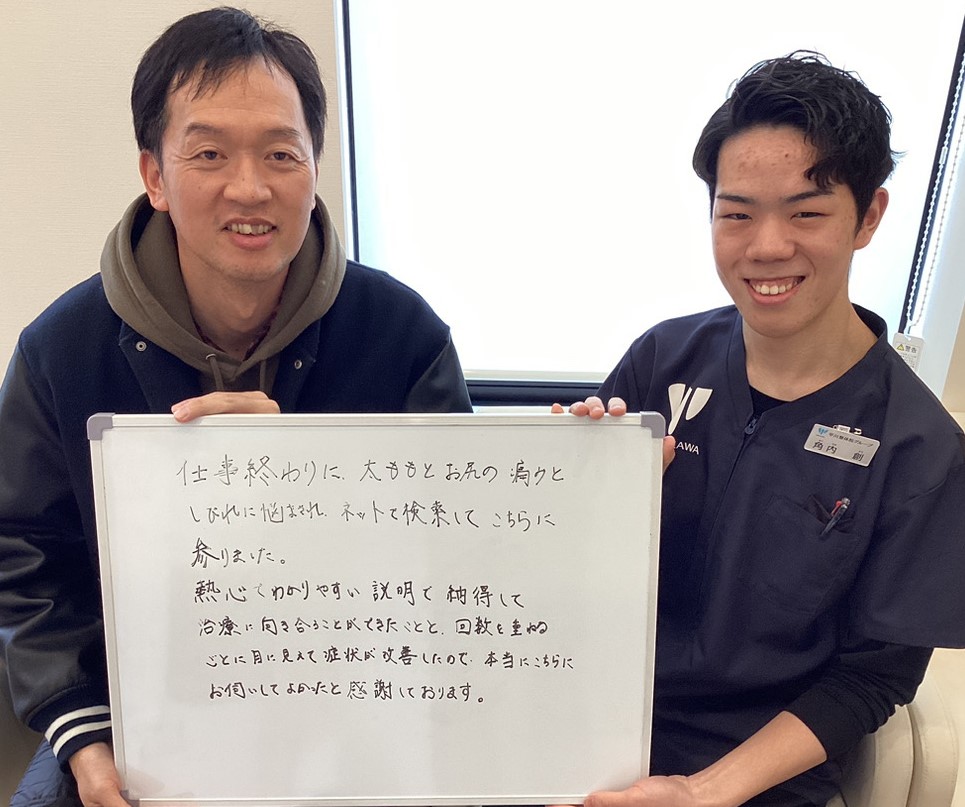 患者様レビュー