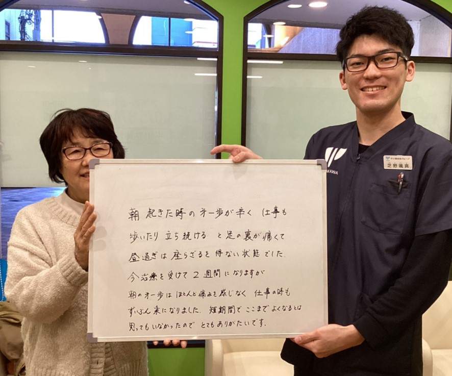 患者様レビュー