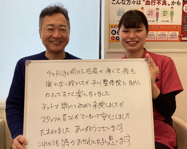 患者様レビュー