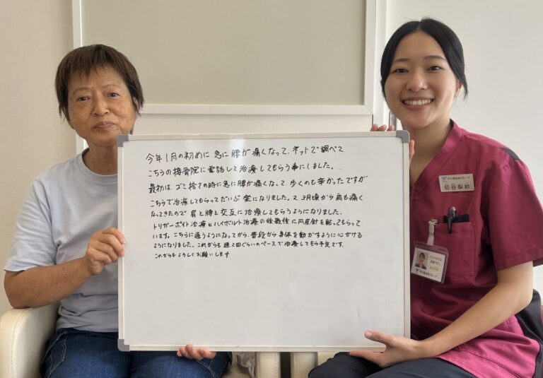 患者様レビュー