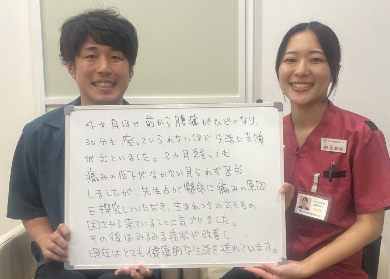 患者様レビュー