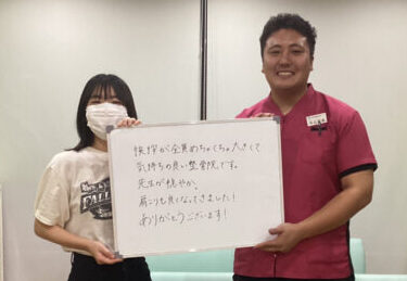 患者様レビュー