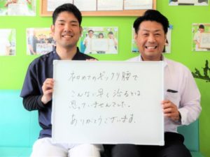 患者様レビュー