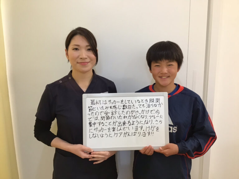 患者様レビュー