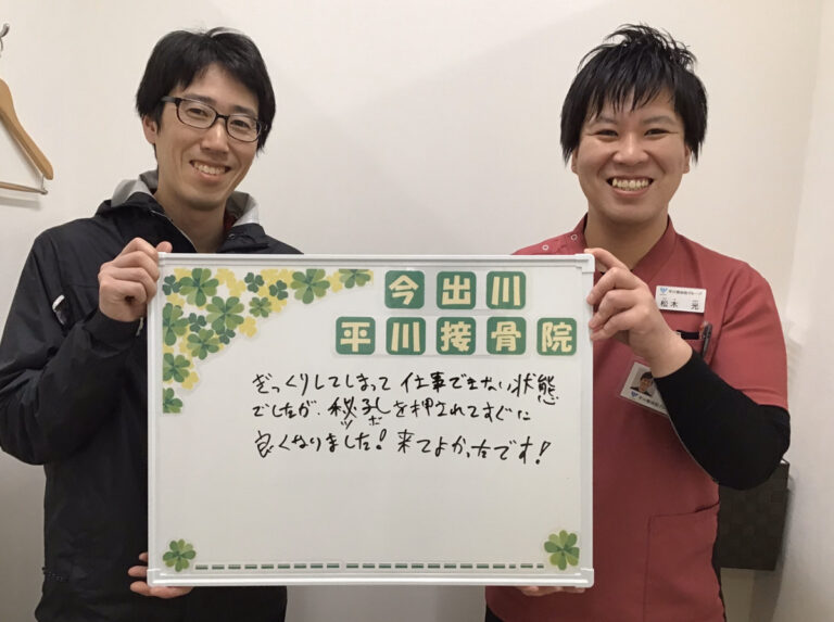 患者様レビュー