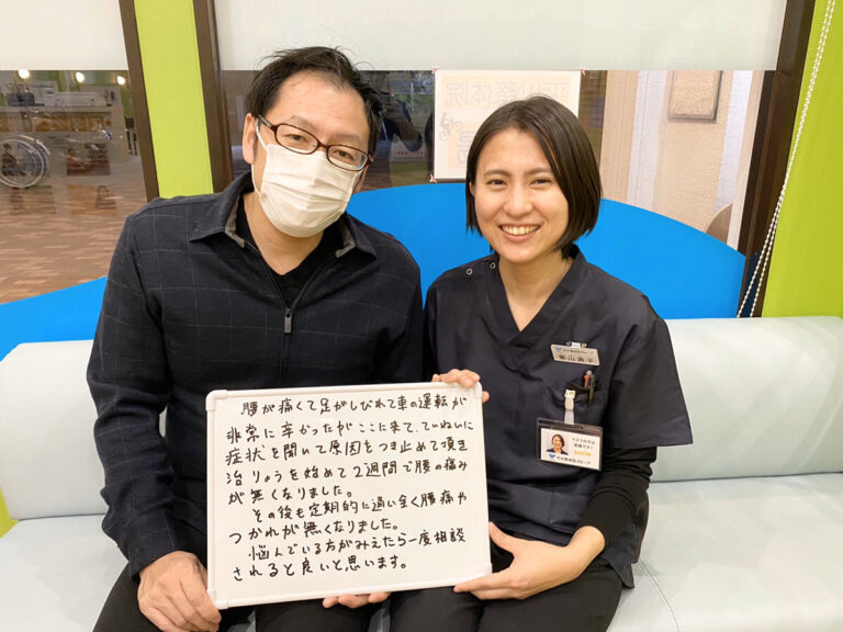 患者様レビュー