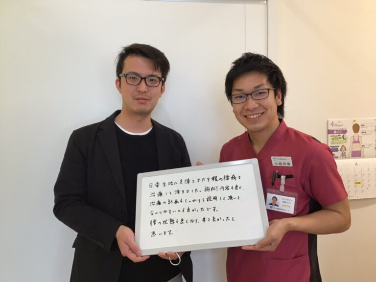 患者様レビュー