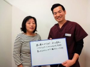 渡辺　知恵子さんのレビュー画像