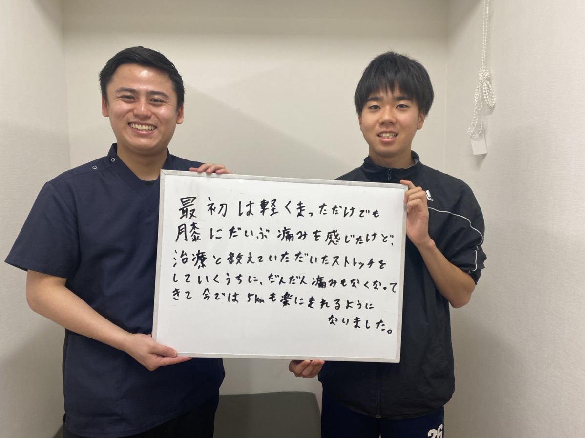 患者様レビュー