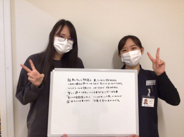 患者様レビュー