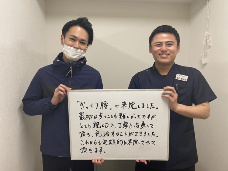 患者様レビュー