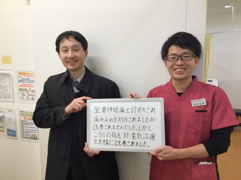 患者様レビュー