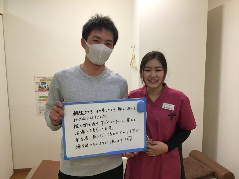 患者様レビュー