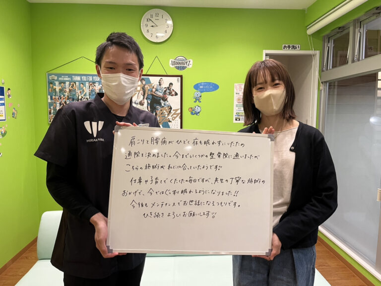 患者様レビュー