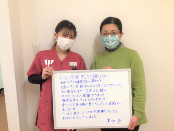 患者様レビュー