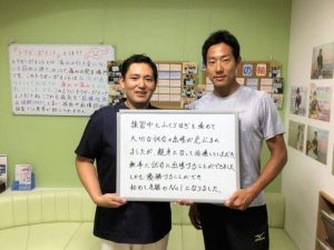 佐々木　竜一さんのレビュー画像