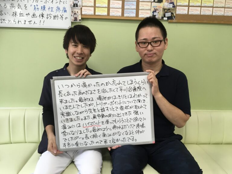 患者様レビュー