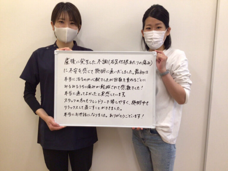 患者様レビュー