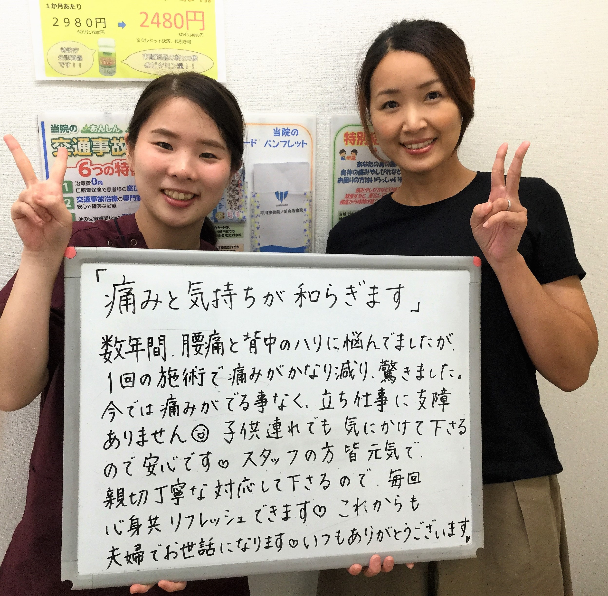 栗山　宏美さんのレビュー画像