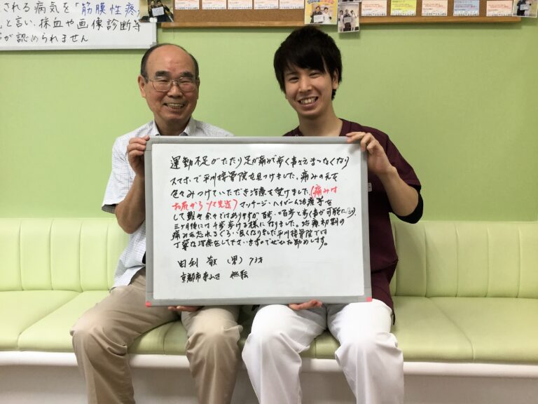 患者様レビュー