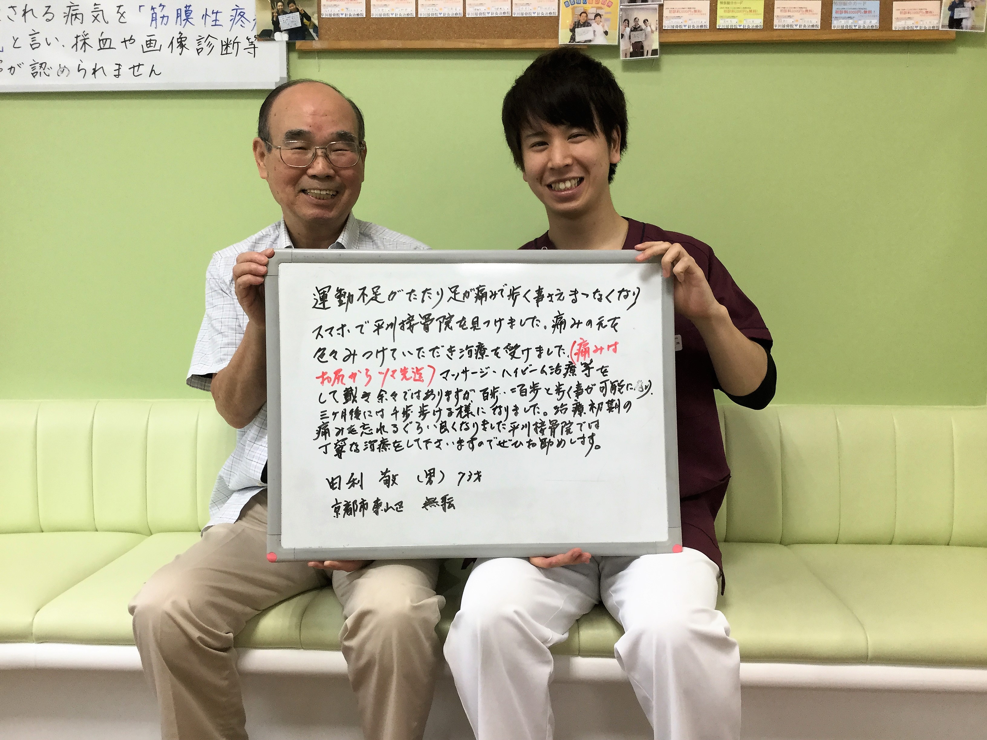 由利　敬さんのレビュー画像